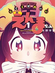 漫画改编作品